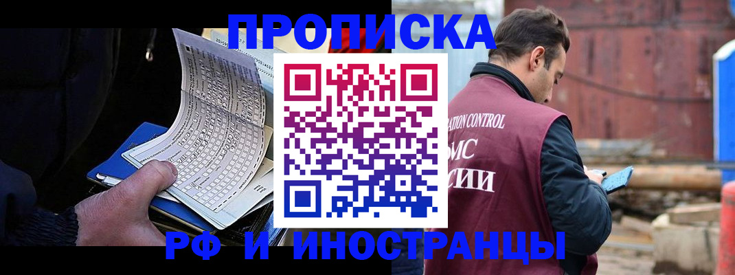 форма 3 в Одинцово